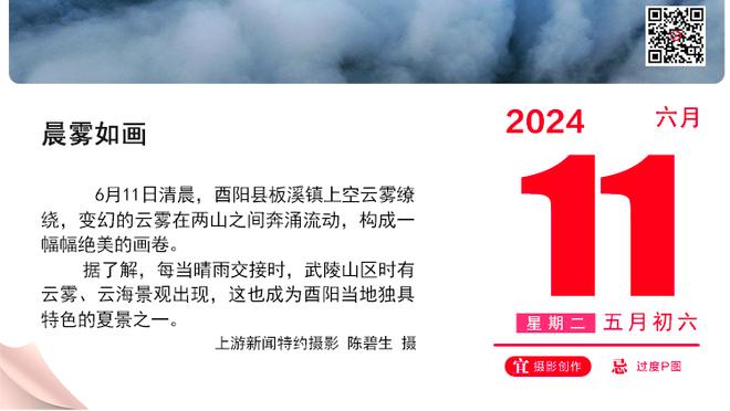 巴因德尔：训练中会和队友彼此竞争，但在球场外我们关系融洽