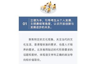 菲利克斯：我在巴萨很开心，希望俱乐部能够努力签下我