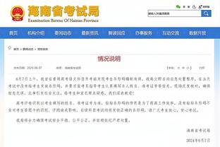 江南娱乐app网站官网下载截图4