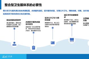 菲利佩：我曾当面诅咒迪马利亚的妻子，我很抱歉这是我生涯最大遗憾